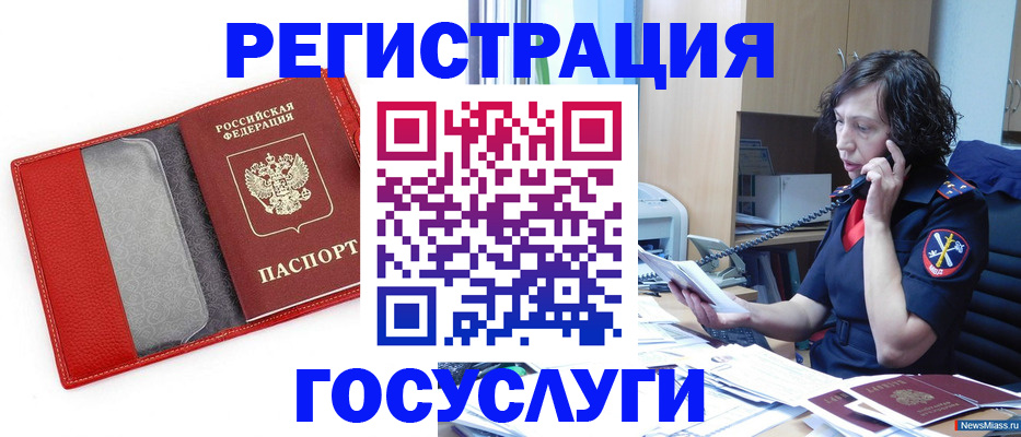 найти адрес прописки в Пестово