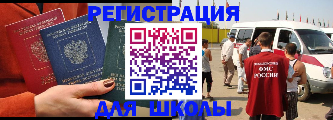найти адрес прописки в Пестово